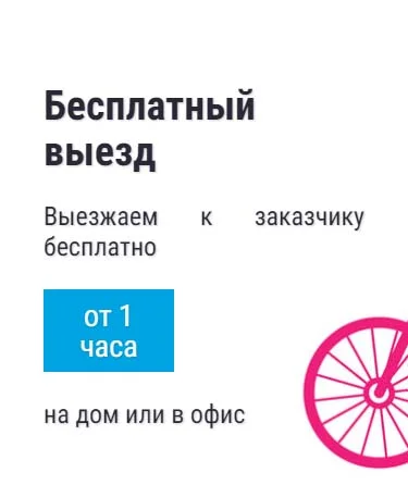 Бесплатный выезд айтишника в Ступино